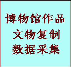 博物馆文物定制复制公司穆棱纸制品复制